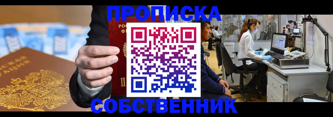 временная регистрация госуслуги в Нефтекамске
