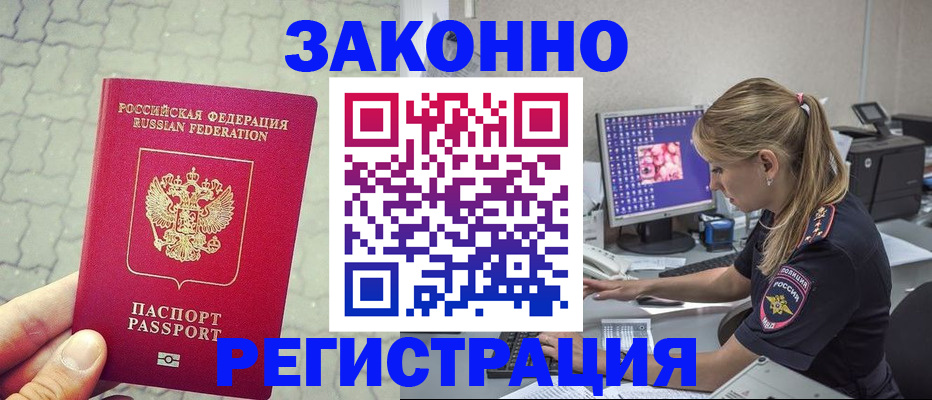 регистрация для школы в Нефтекамске